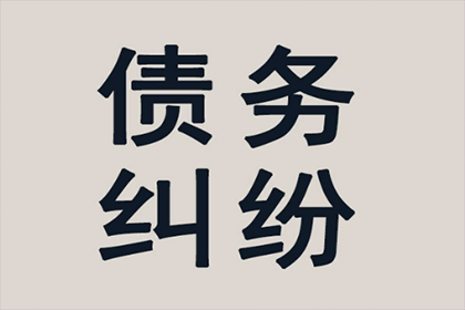 法院调解还款周期通常多长？